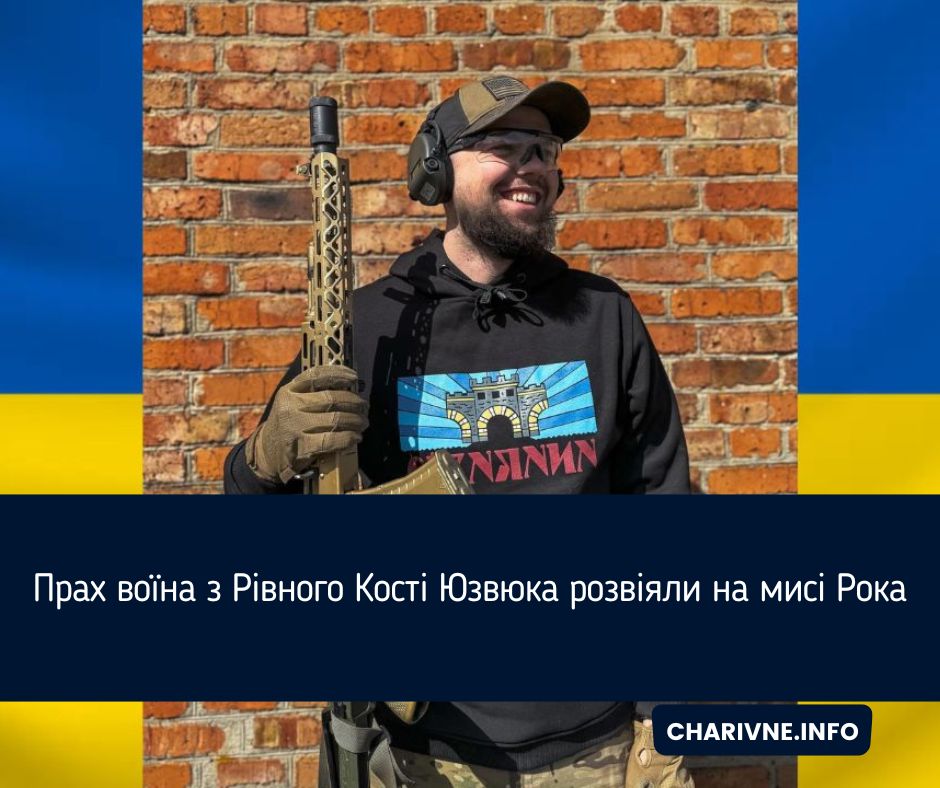 Фото ілюстративне